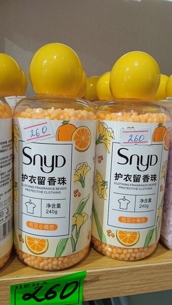 Шариковые кондиционеры для белья