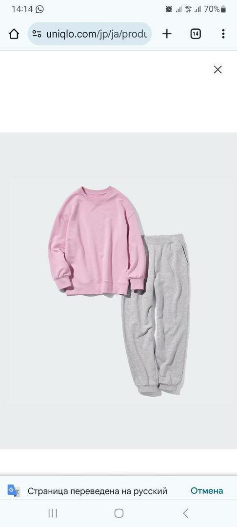 Двойка , флиска(продано)