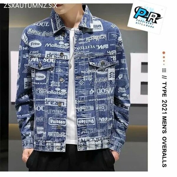 Veste en jean imprimée homme
