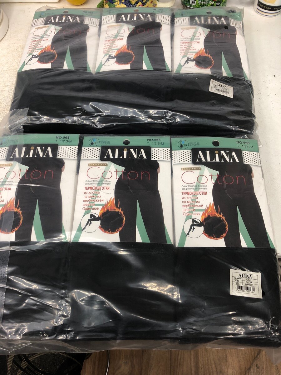 Алина колготки