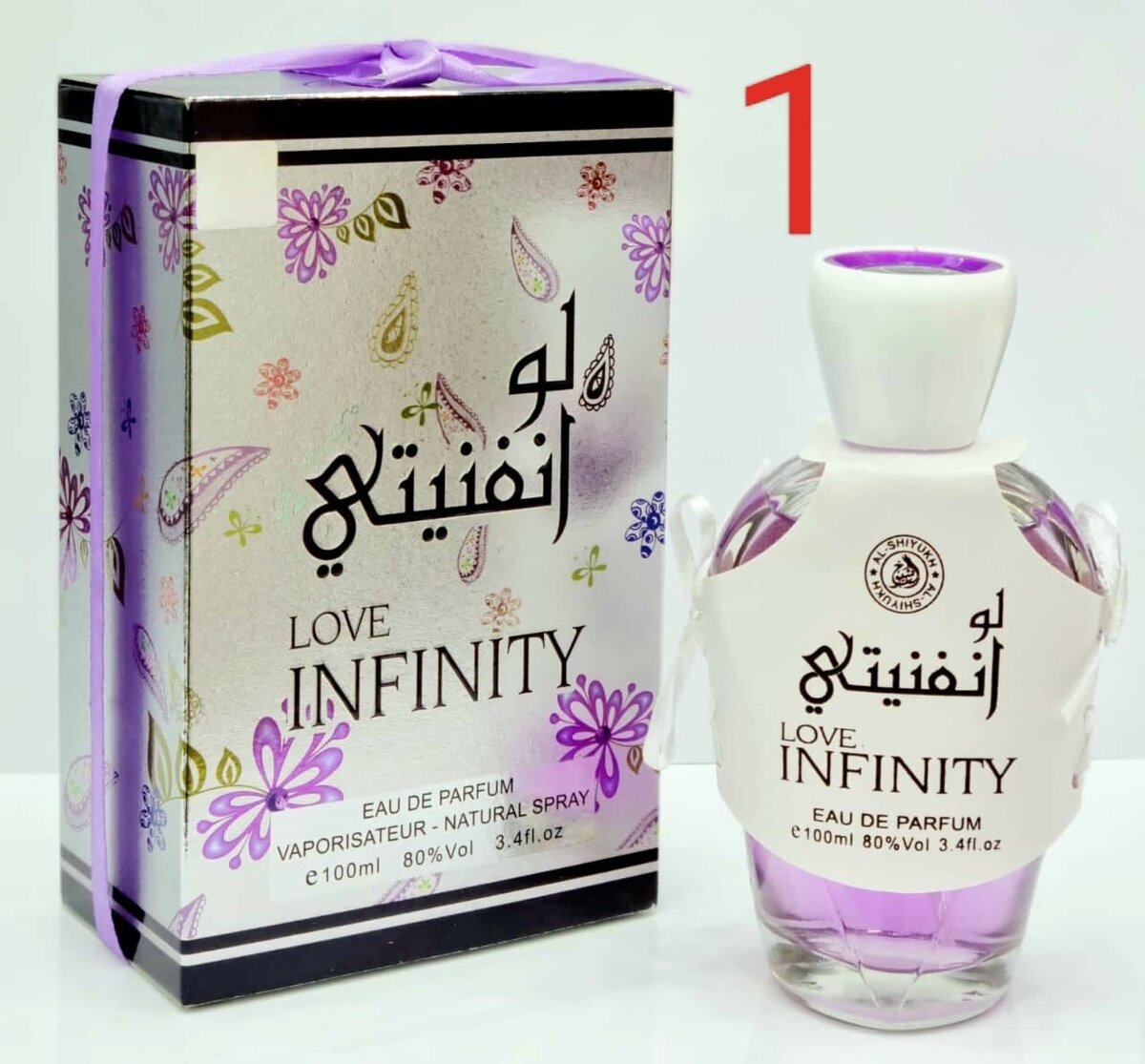 Arabic perfume