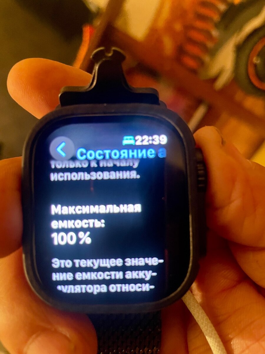 Apple Wotch-2-ultra AKБ-100% Apple-16-Pro Maks