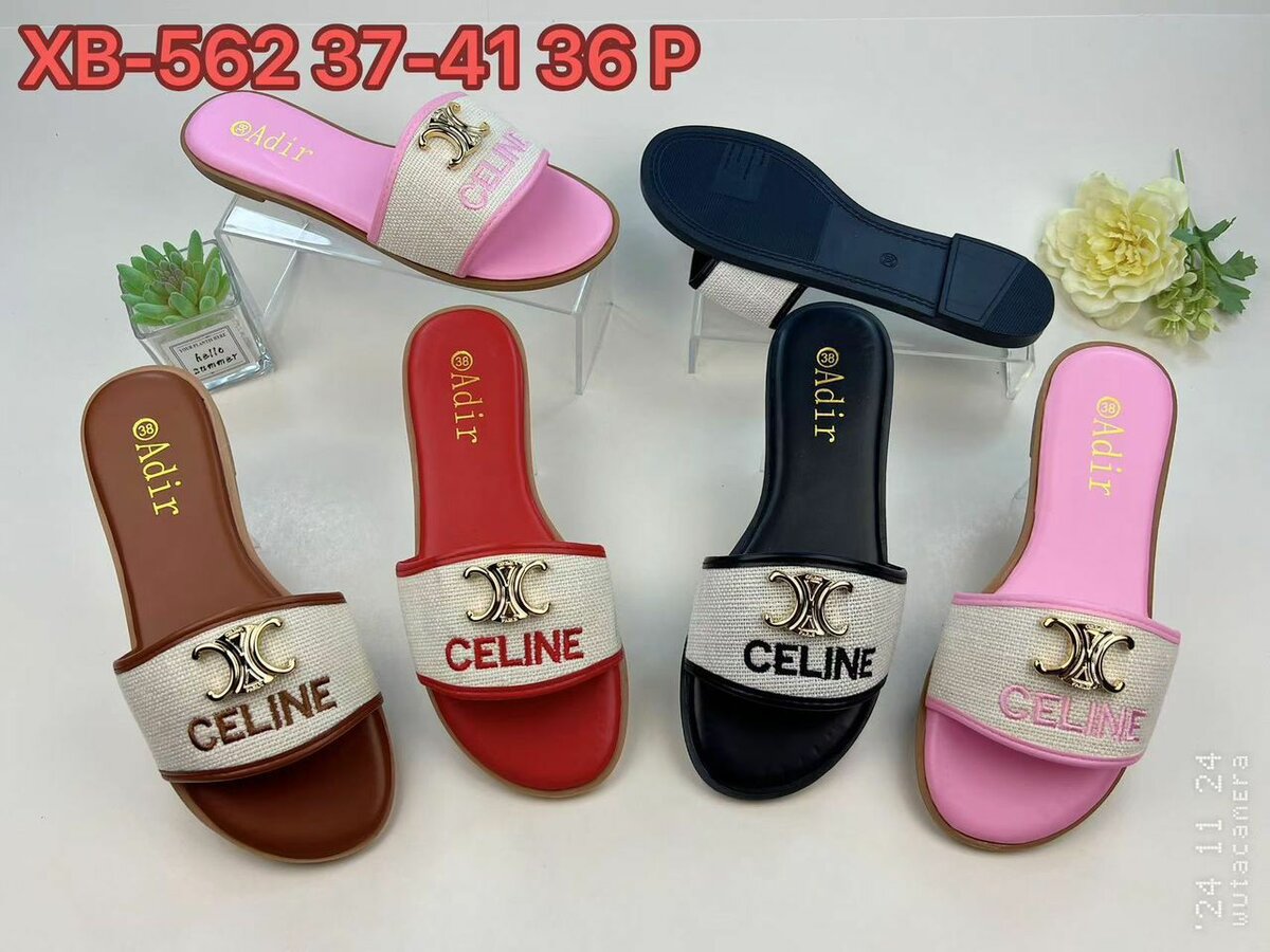 Modern Style Slippers