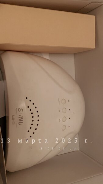 Маникюрный аппарат, лампа (для сушки), стерилизатор