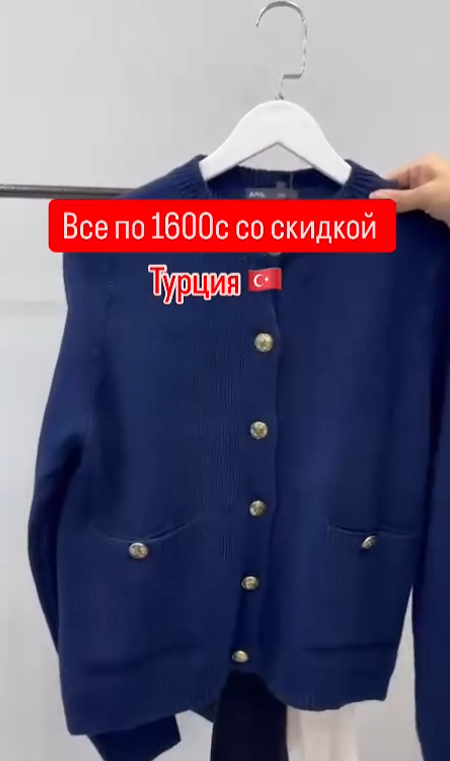 Аялдардын секиргичи