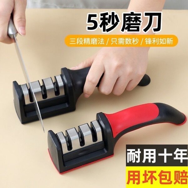 Knife sharpener