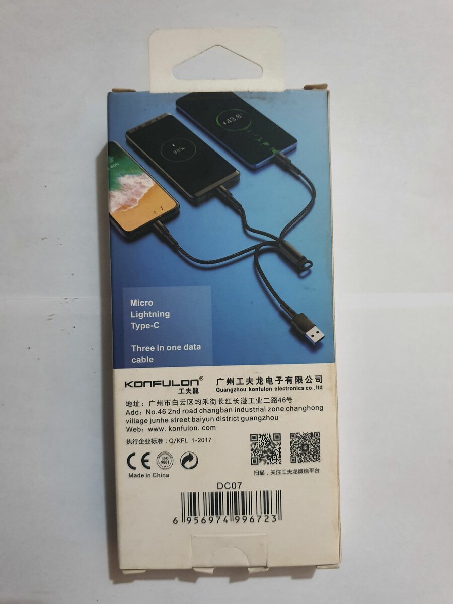 Cable multiples bouts