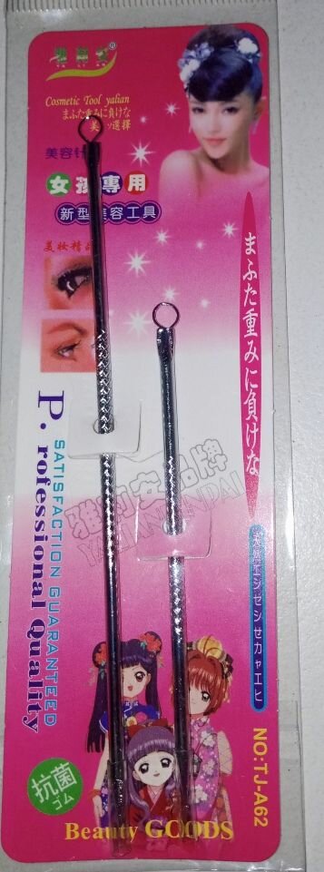 Extracteur de points noirs professionnel