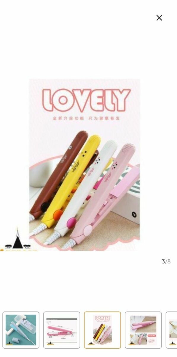 Mini lisseur à cheveux