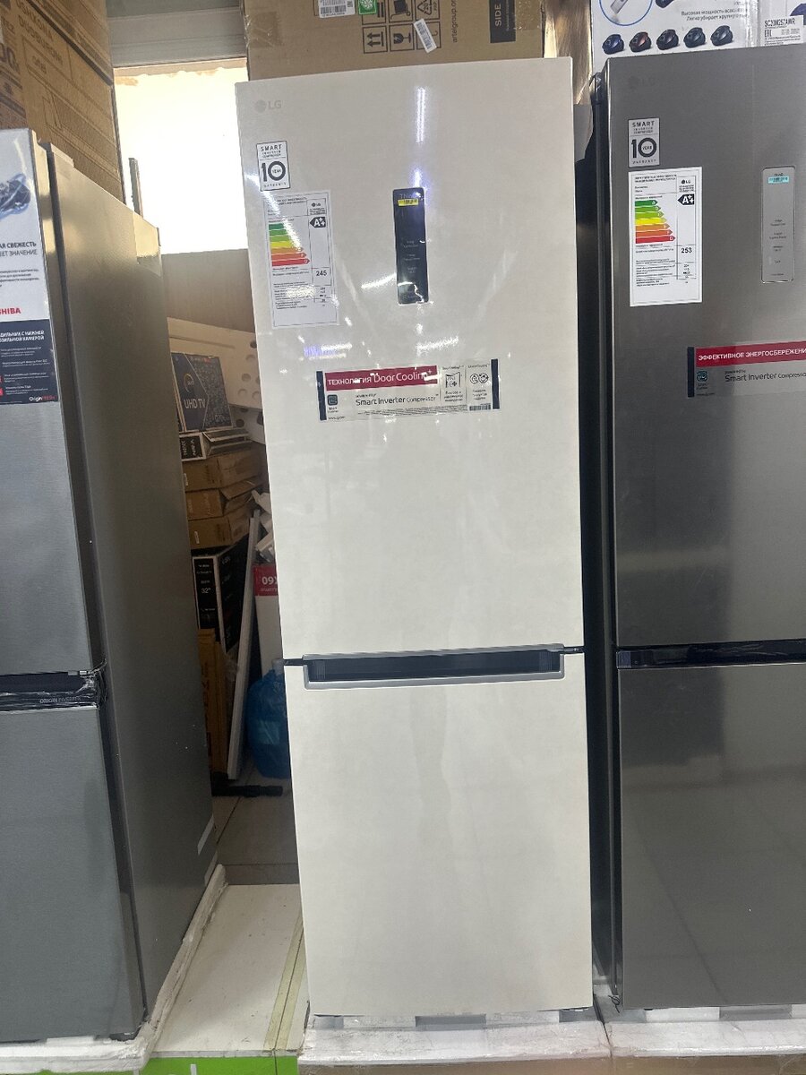 Холодильник