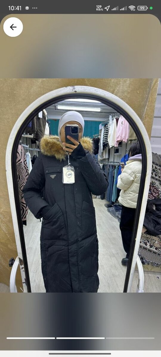 Зимняя куртка