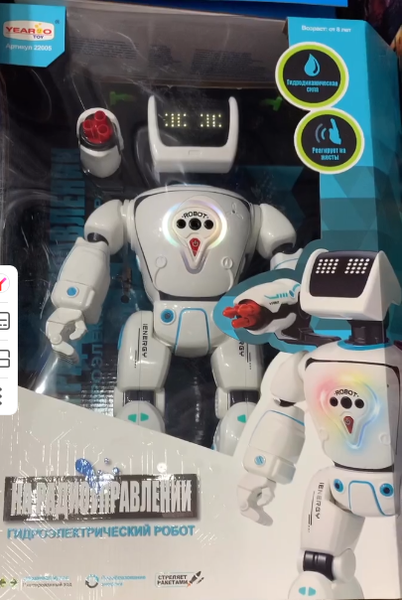 Музыкальный робот