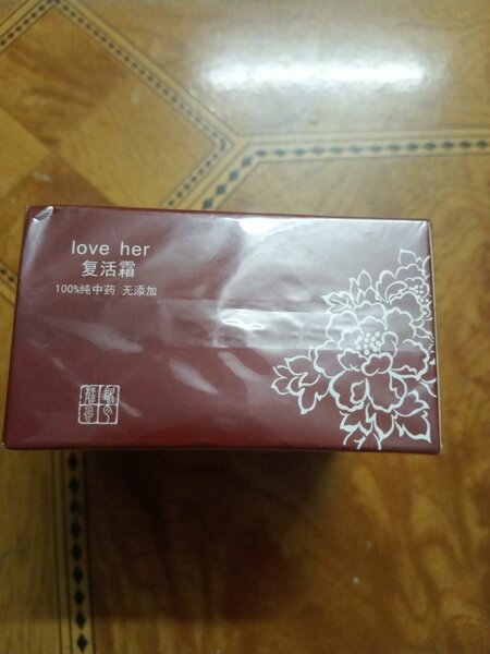 Crème Régénérante Naturelle