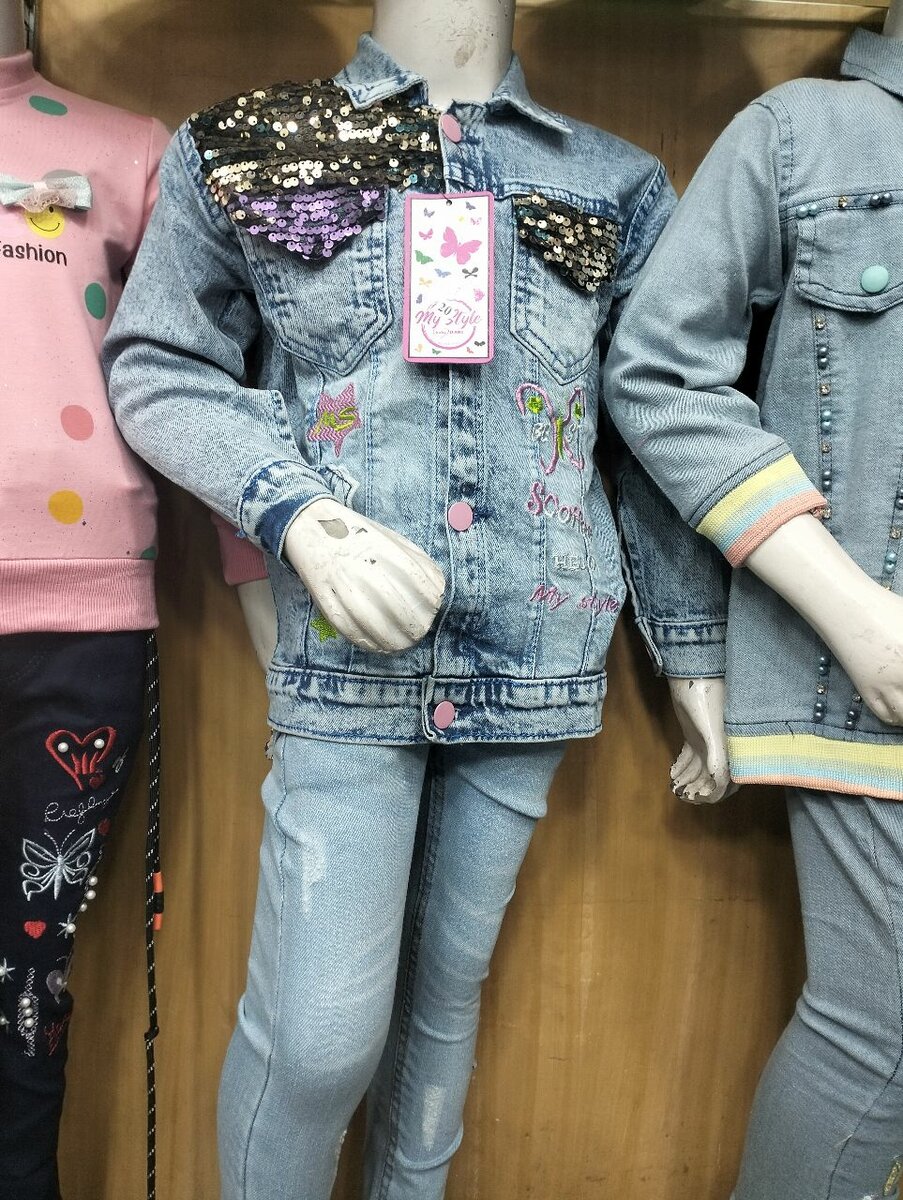 jeans jacket and pent