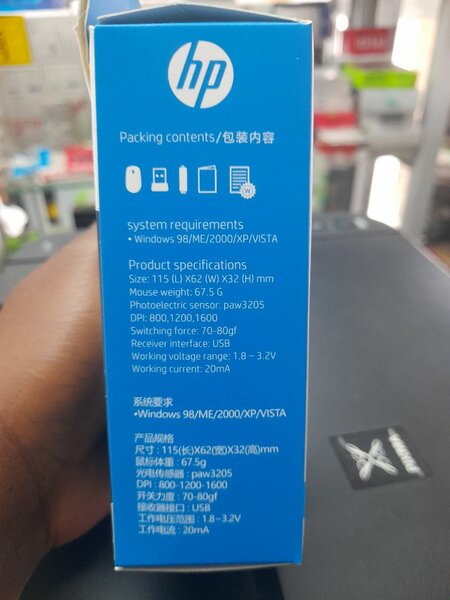 Souris HP S4000 Sans Fil