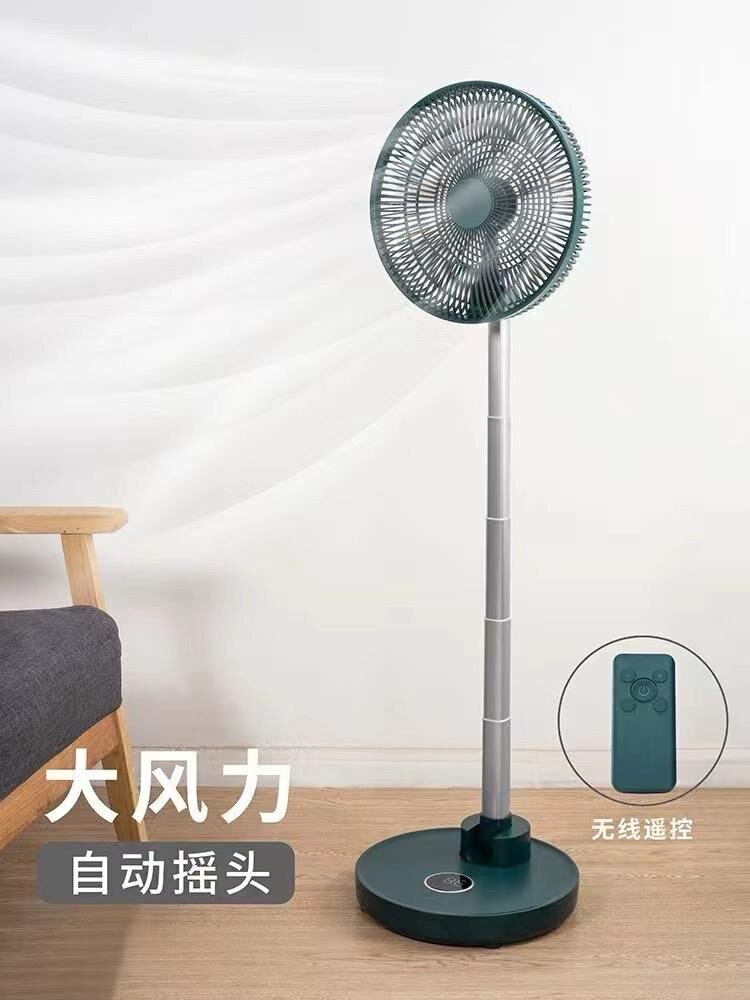 FOLDING TELESCOPIC ELECTRIC FANTASY