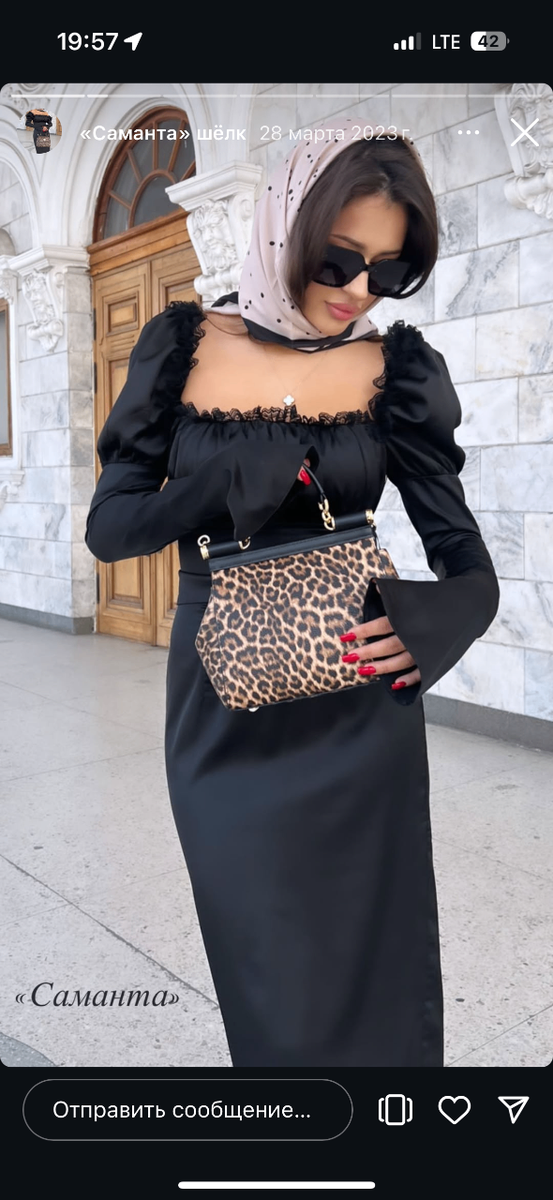 Платье «Саманта» от ange.dress