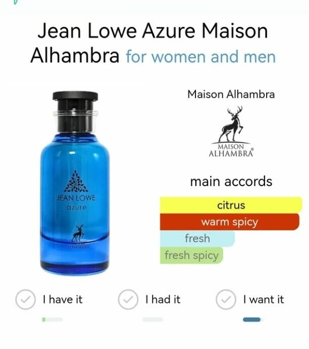 Azure Jean Lowe