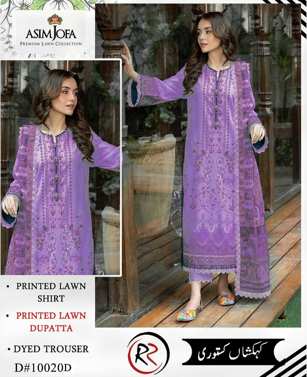 Lawn Print 3p Embroidered Neckline