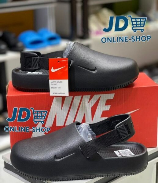 Sabots Nike confortables