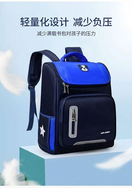 Luxury kid's backpack