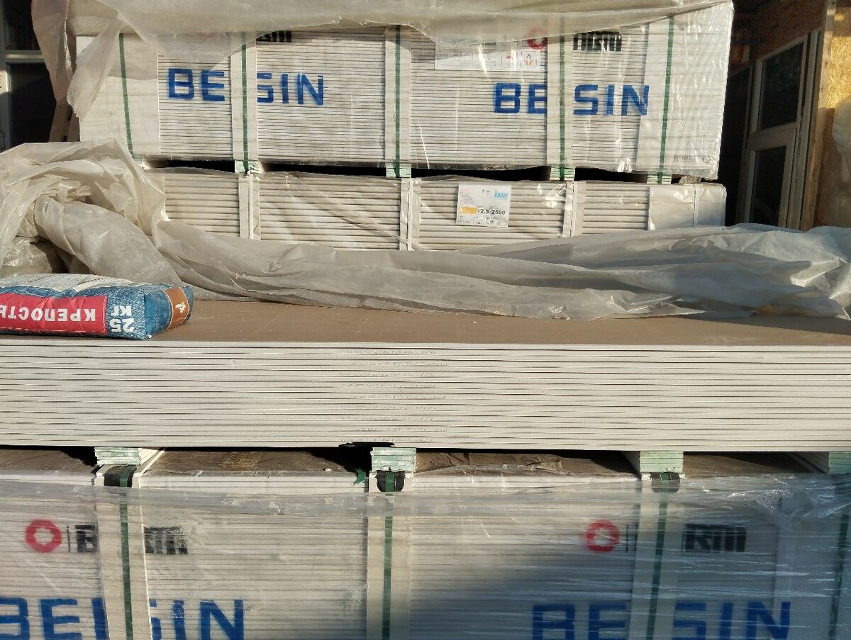 Гипсокартон