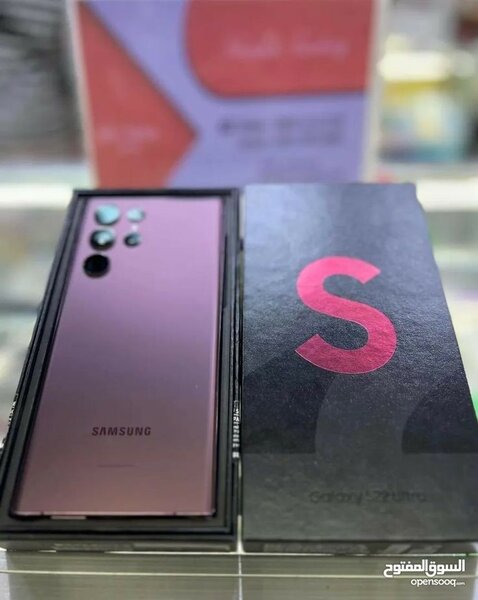 S22 ultra