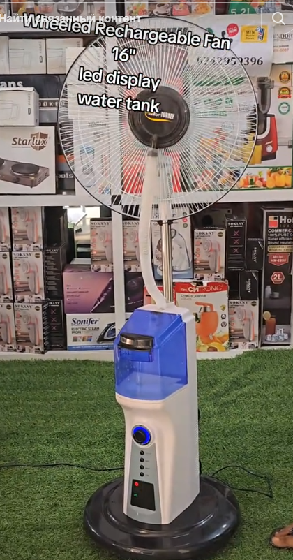 Wheeled Rechargeable Fan with water tank