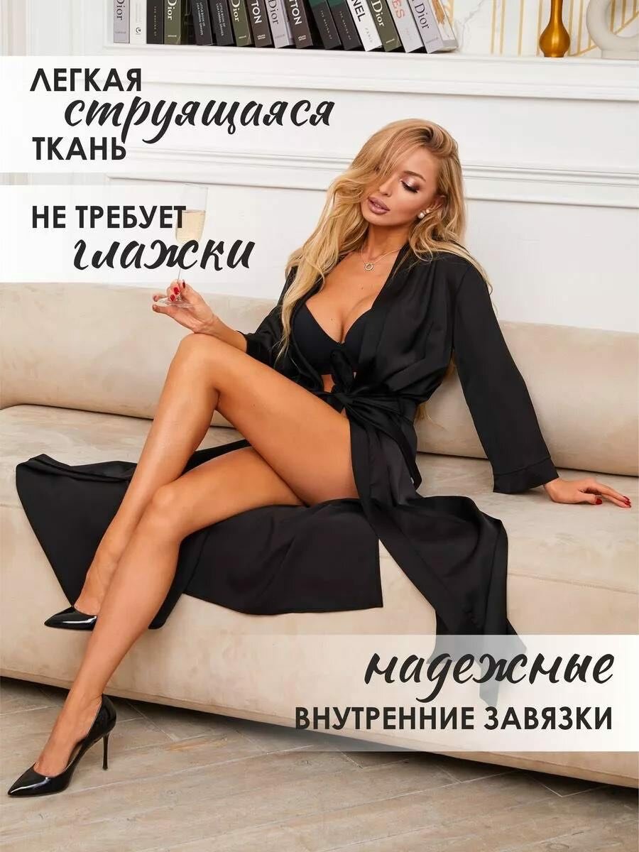 Халат длинный с разрезом