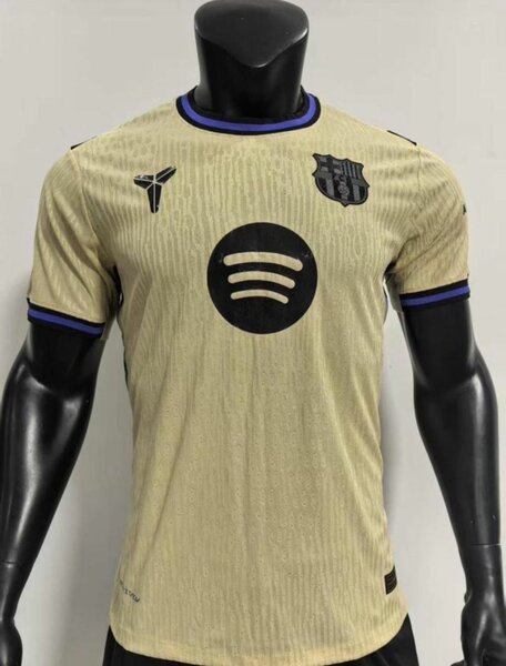 Maillot de football officiel