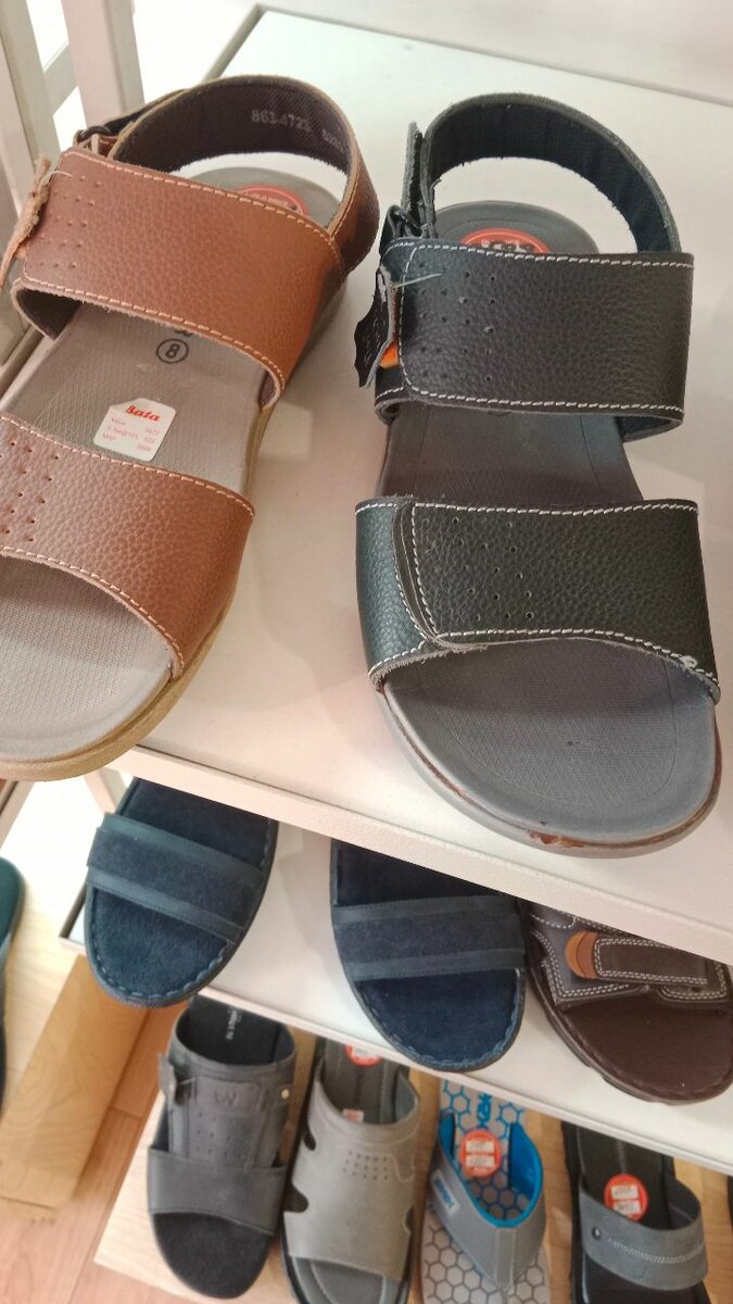 Sandal