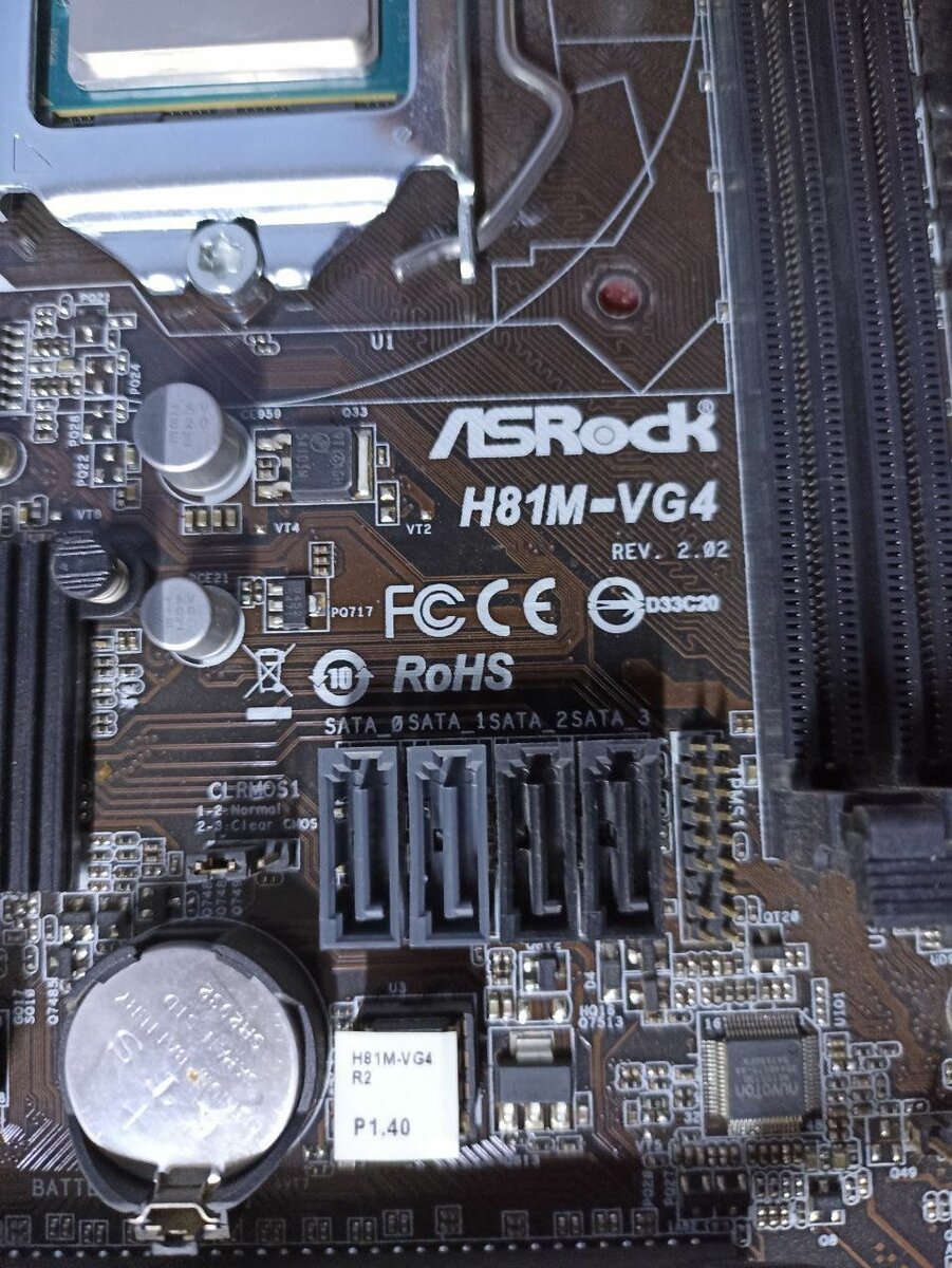 Материнская плата + Процессор 4-ядра 8-потоков 1150сокет