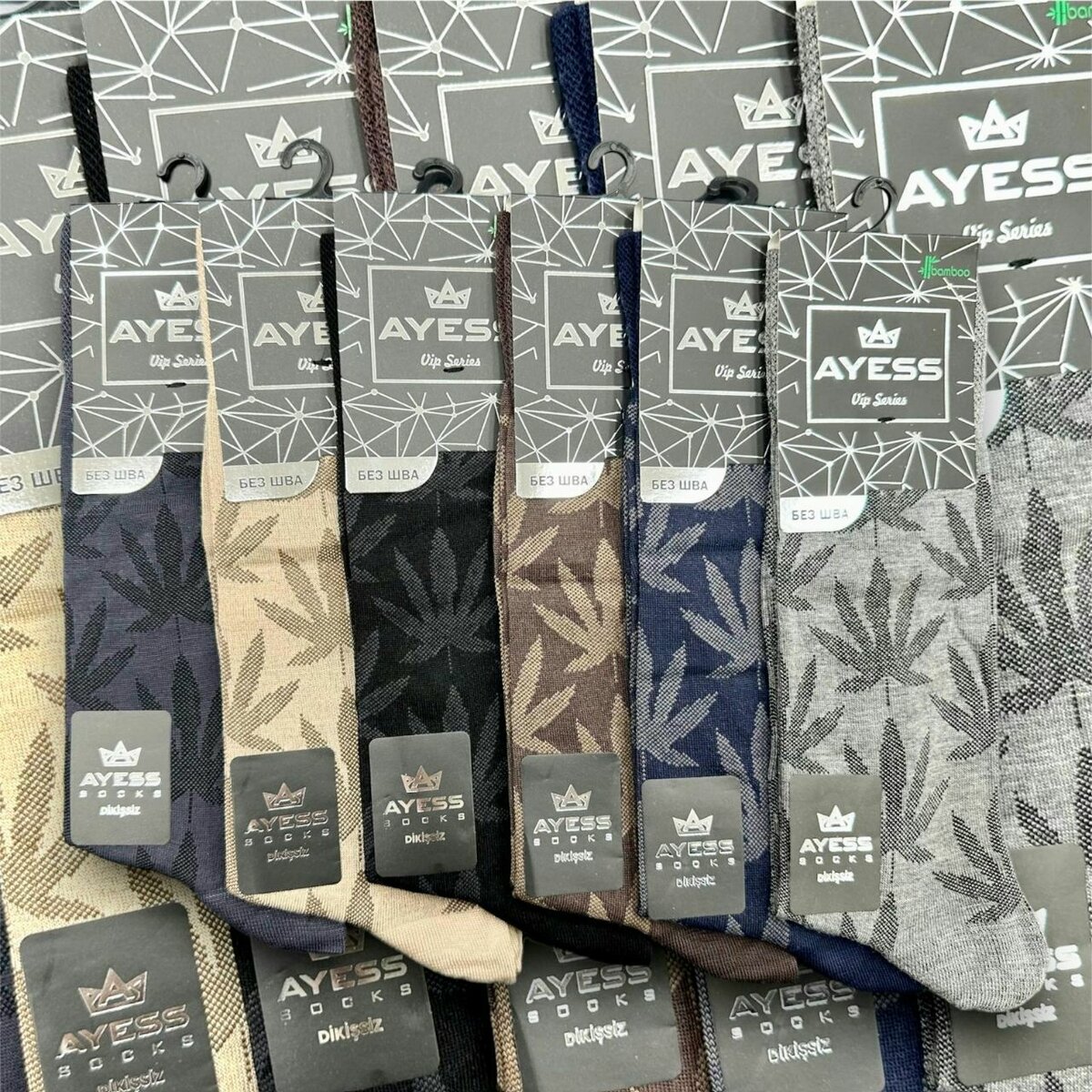 Bamboo and Cotton socks