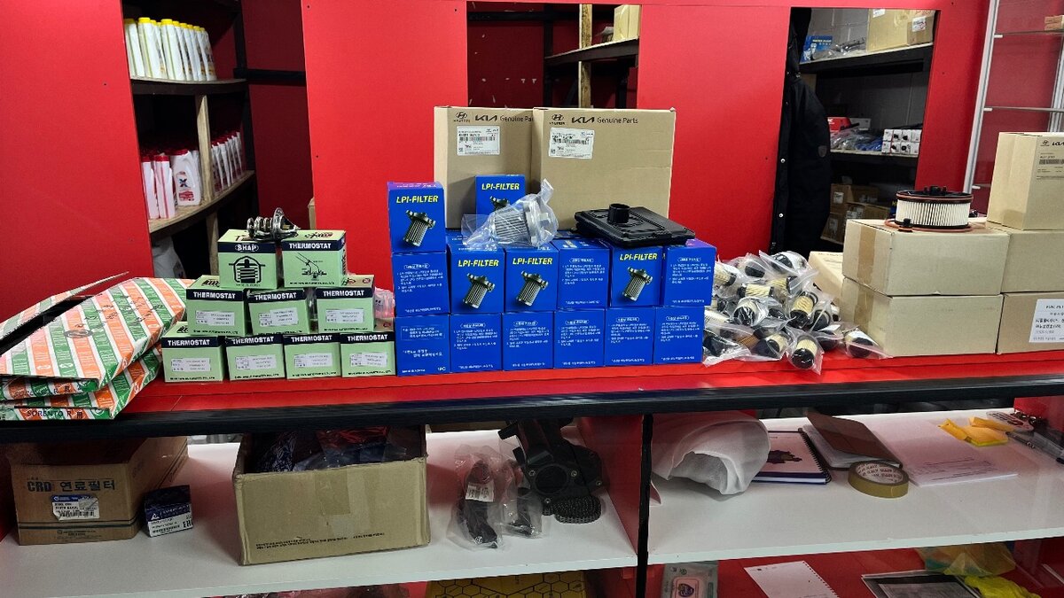 Магазин автозапчастей Auto shop