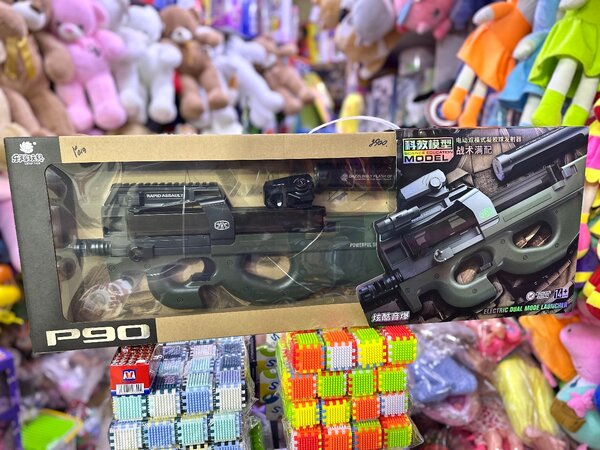 Арбизные оружие