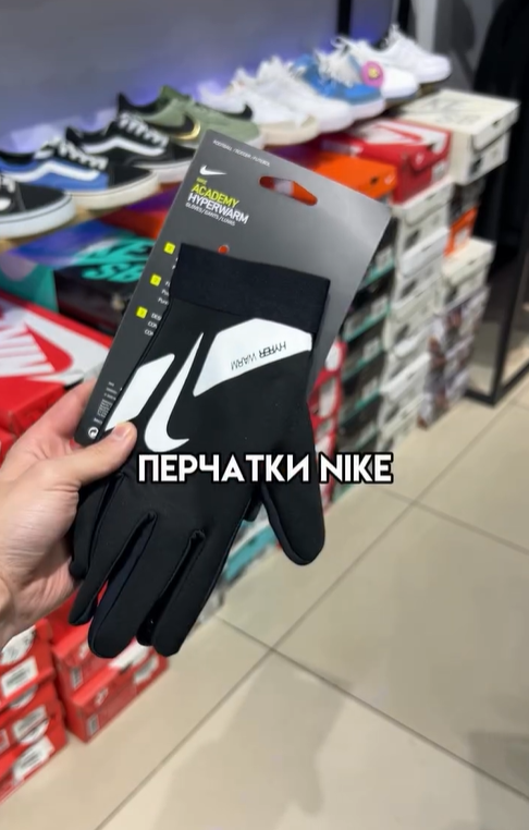 Перчатки Hyperwarm