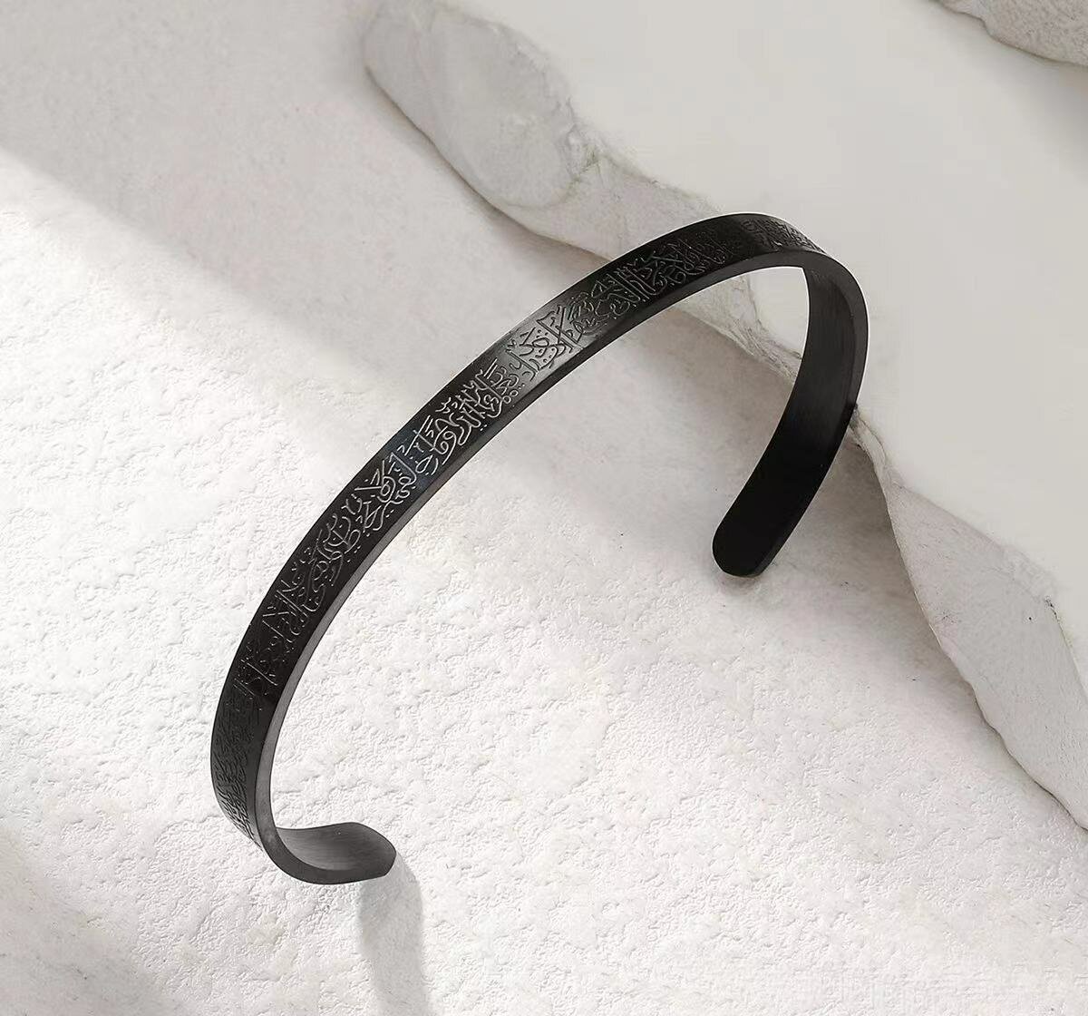 Bracelet Ayat kursi