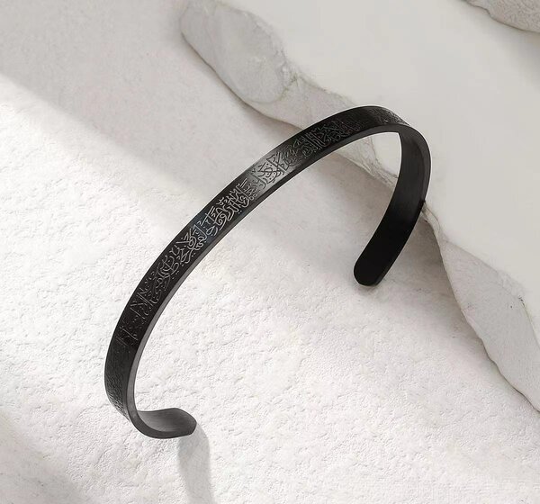 Bracelet Ayat kursi