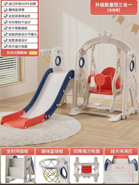 Aire de Jeux Enfant 6-en-1