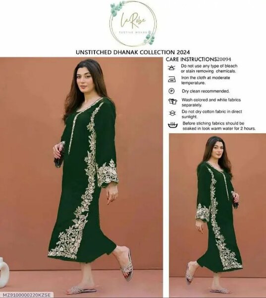 Women's 2pc Dress