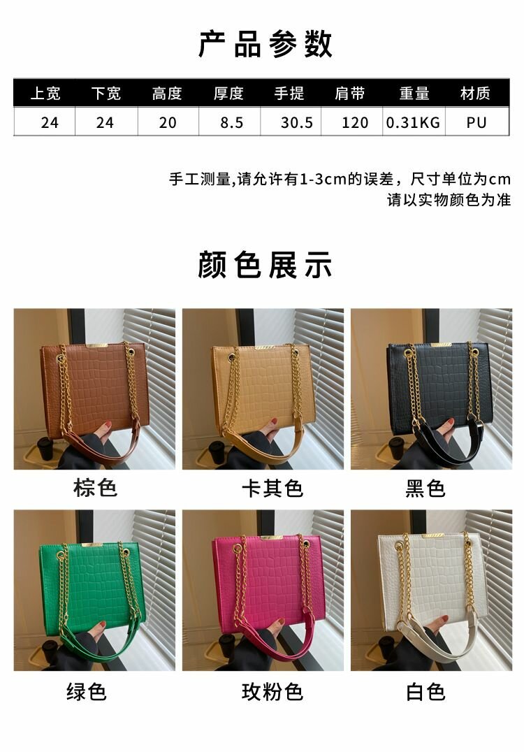 Mini bags colors available pink, white, chocolate brown and