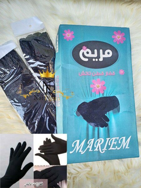 Gants élégants noirs longs