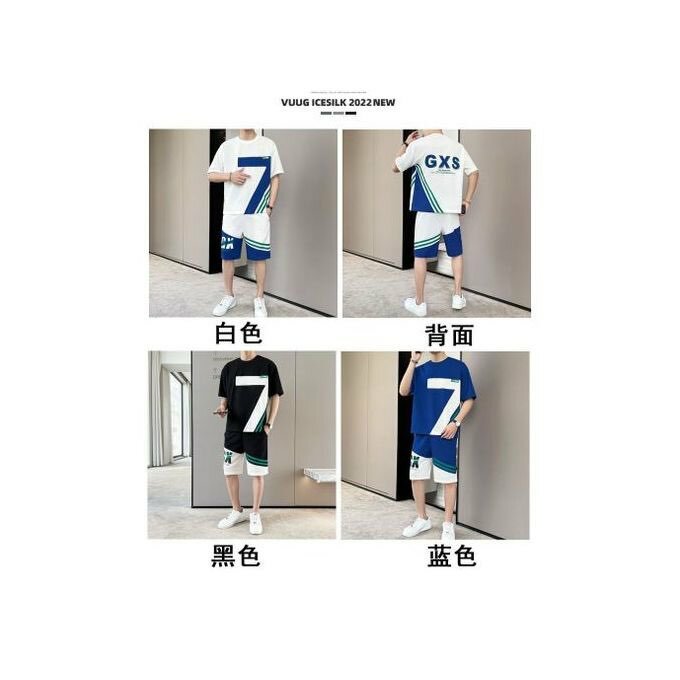 Ensemble Tshirt et short