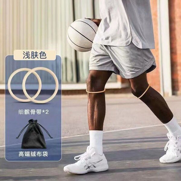 Bandes élastiques sportives