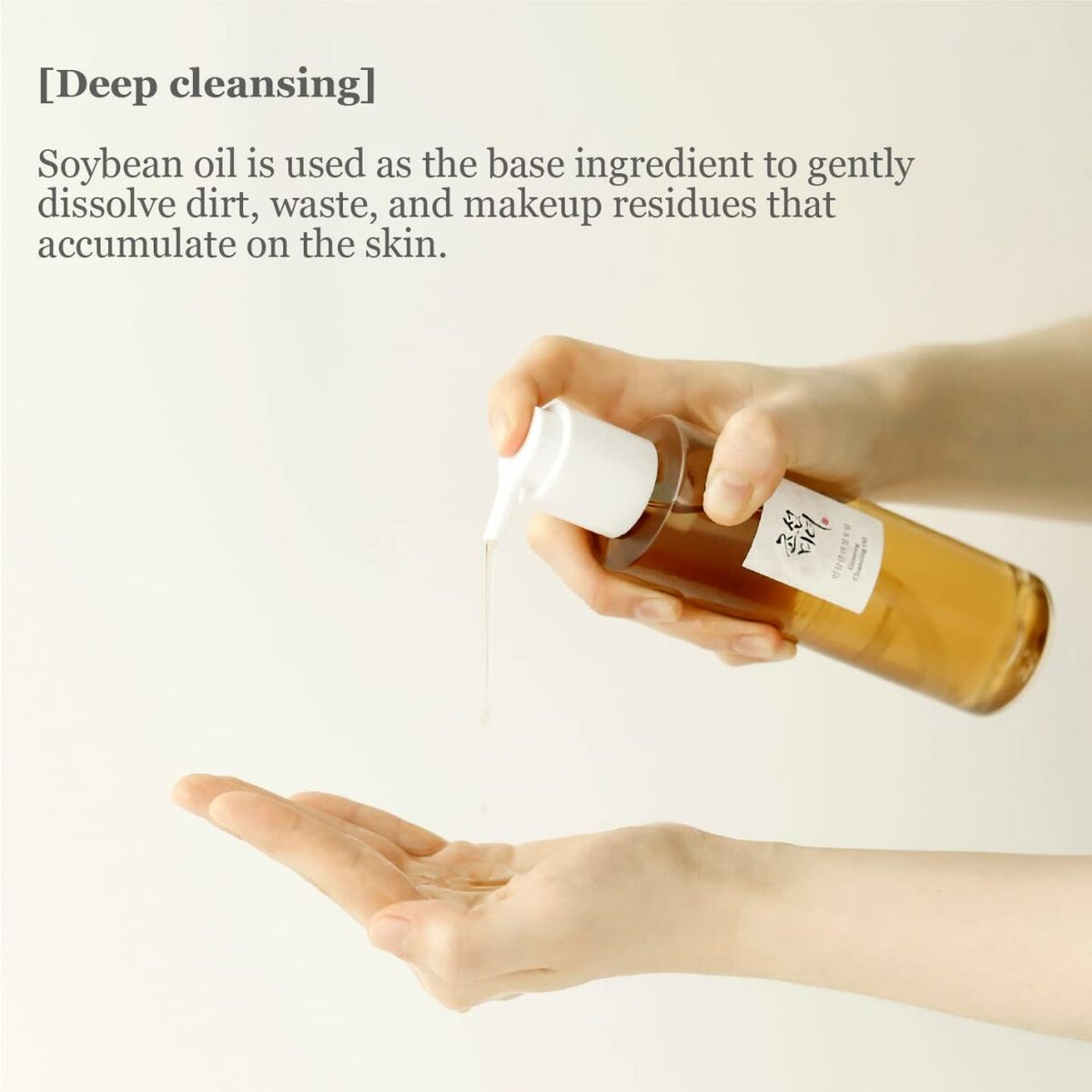Beauty of Joseon Ginseng Cleansing Oil (Lhuile demaquillante