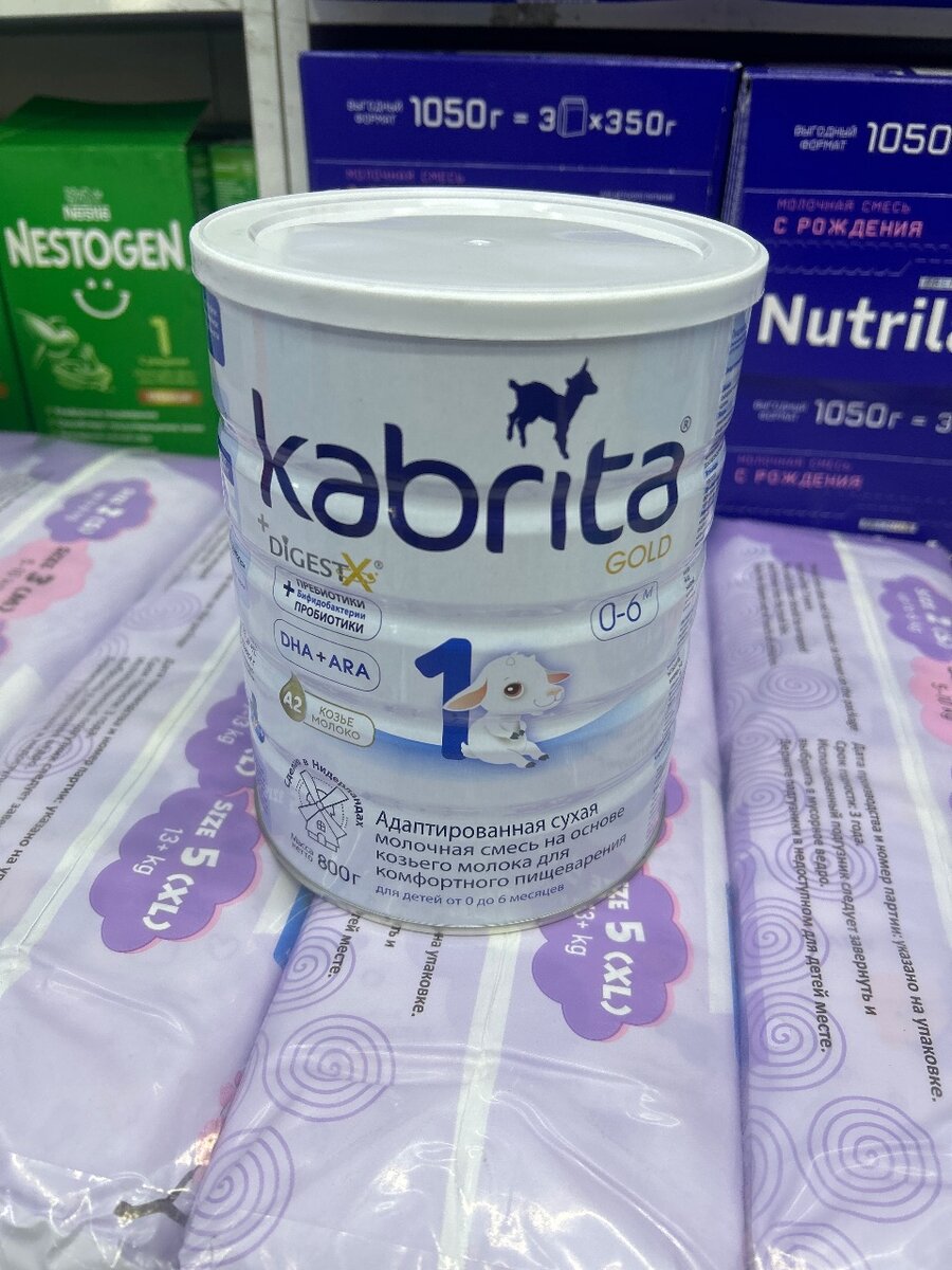 Адаптированная сухая смесь молочная на основе козьего