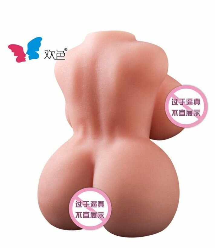 Masturbateur réaliste en silicone