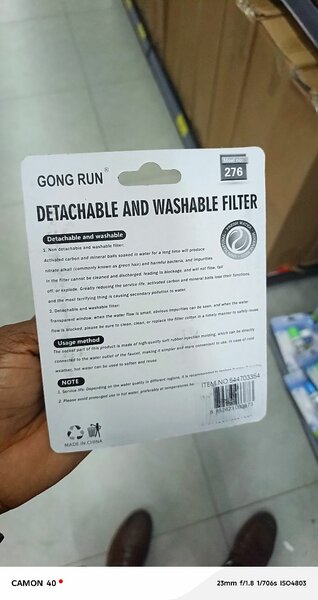 Filtre détachable lavable