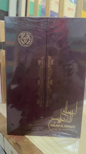 Parfum Ahlam Al Khaleej