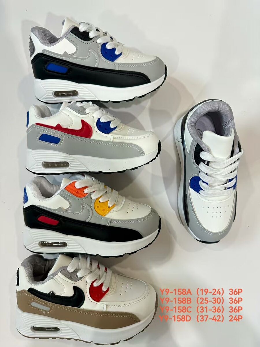 Baskets stylées enfants et gd